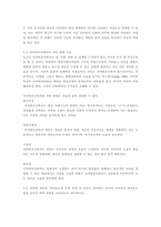 자아에 대한 정의를 사회학과 심리학적 관점에서 비교하여 기술하고, 사이버공간에서는 자아가 어떻게 발현되는지를 기술하시오 더불어 자아와 자존감, 자아효능감 등의 관계 및 자신의 자존감과 자아효능감을 높이기 위한 방법에 대하여 논리적으로 기술하시오-2