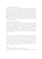 자아에 대한 정의를 사회학과 심리학적 관점에서 비교하여 기술하고, 사이버공간에서는 자아가 어떻게 발현되는지를 기술하시오 더불어 자아와 자존감, 자아효능감 등의 관계 및 자신의 자존감과 자아효능감을 높이기 위한 방법에 대하여 논리적으로 기술하시오-3