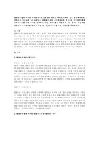 평생교육법에 제시된 평생교육프로그램 6대 영역인 학력보완교육, 성인 문자해득교육, 직업능력 향상교육, 인문교양교육, 문화예술교육, 시민참여교육 중 1개를 지정하여 평생교육프로그램 개발 주제를 선정하고, 해당 프로그램을 개발하기 전에 잠재적 학습자를 대상으로 요구분석을 한다고 가정했을 때, 요구분석을 위한 설문지를 작성하시오-1