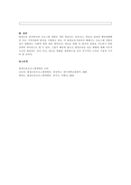 평생교육법에 제시된 평생교육프로그램 6대 영역인 학력보완교육, 성인 문자해득교육, 직업능력 향상교육, 인문교양교육, 문화예술교육, 시민참여교육 중 1개를 지정하여 평생교육프로그램 개발 주제를 선정하고, 해당 프로그램을 개발하기 전에 잠재적 학습자를 대상으로 요구분석을 한다고 가정했을 때, 요구분석을 위한 설문지를 작성하시오-4