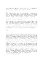 복지국가 유형과 특성에 대해 기술하고 우리나라는 복지국가 유형 중 어느 부분에 해당되는지 기술한 후, 그렇게 생각한 이유를 중심으로 본인의 생각을 서술하세요.-1