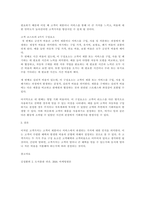 고객가치의 2가지 구성요소(고객혜택, 고객코스트)중, 고객코스트의 4가지 구성요소의 개념에 대해 사례를 들어 설명하여 보시요-2