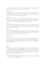 광고의 마케팅적 기능 요소 4가지를 최근 1년 안에 방영된 TV, 신문, 잡지, 온라인 등의 광고사례와 함께 서술하시오-2