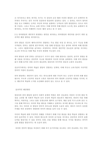 언어발달의 개인차가 발생하는 원인을 제시하고, 언어발달의 개인차를 줄이기 위한 효과적인 해결 방안을 제시하시오-2