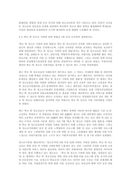학교 밖 청소년 지원에 관한 법률을 3개 이상 조사하여 정리하고 본인이 생각하는 앞으로 필요한 법률 지원은 어떤 것이 있으면 좋은지 작성해 보시오-2