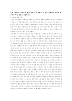 신화의 세계-1