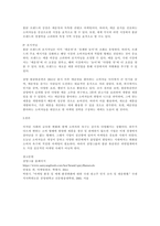 우리 주변에서 시장세분화를 통한 타켓마케팅의 성공사례라고 생각되는 제품을 선정하고, STP전략 관점에서 분석 설명하시오 -3