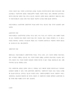 보편주의와 선별주의를 비교 설명하고 현행되고 있는 급여의 예를 들고 평가하시오. -3