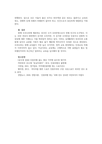 스포츠미디어커뮤니케이션 1공통-3