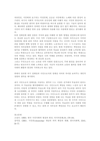 시민론 1강에서 6강까지의 강의 내용을 참고하여, 고대 사회에서 현대 복지국가까지 각 시대별 시민의 의미와 역할을 요약하시오-4