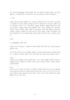 Sternberg는 사랑의 유형을 감정, 생각, 행동까지 포함한 다차원 구조로 분류했습니다 각 유형별 정의는 하지 않으셔도 되고, 순수하게 분석 결과만 작성하십시오-1