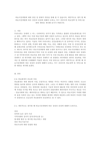 의료시장개방에 대한 찬성 및 반대가 언론을 통해 볼 수 있습니다 개인적-1