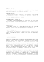 의료시장개방에 대한 찬성 및 반대가 언론을 통해 볼 수 있습니다 개인적-2