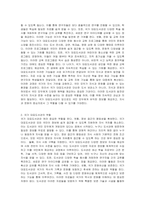 우리나라 국가 대표도서관의 기능과 역할에 대해 설명해보세요-3