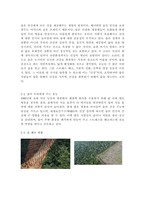 농학과숲과삶 도시 주변의 숲 환경이 좋았던 어떤 한 도시의 A 지역이 과도한 개발로 인해 개발 이후 한 가운데 섬처럼 남겨진 도시 숲이 있다 이 도시 숲은 개발로 인해 유입된 많은 사람들의 과도한 이용과 관리 소홀로 인해 그 숲에 서식하고 있던 생물(야생동물, 식생)종의 감소와 숲길 훼손이-2
