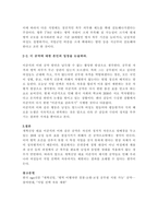 세상읽기와논술 개혁신당 대표는 2024년 1월 29일 “경찰, 해양경찰, 소방, 교정 직렬에서 신규 공무원이 되려는 사람은 남성, 여성에 관계없이 병역 수행을 의무화하겠다”는 병역제도 공약을 발표했다 이 공약에 대한 본인의 입장을 논술하라-2