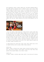 소비자행동론 3학년  최근 국내 및 해외에서도 세대 간 차이에 대한 사회적 담론이 증가하고 있다 기업이 세대 간 차이를 반영한 마케팅 활동을 펼치는 사례를 한 가지 찾아 제시하고, 이 사례를 윤리론의 5가지 관점인 의무론, 권리론, 공리론, 정의론, 상대주의 관점 중 3가지에 적용하여 다각-3