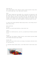 영유아의 놀이의 특성, 중요성에 대하여 설명하영유아 놀이의 유형과 영유아에게 적합한 놀잇감을 찾아보고 교사의 역할을 분석한 후 본인의 생각을 논하시오-2