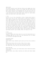 3주차에 학교상담자는 윤리적 책임과 법적 책무성을 동시에 이행해야 한다는-1
