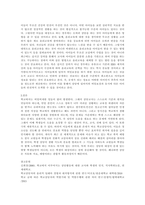 3주차에 학교상담자는 윤리적 책임과 법적 책무성을 동시에 이행해야 한다는-3