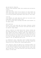 사회복지사의 역할 중 어떤 역할을 적용하여 클라이언트를 만날 것 인지, 그렇게 한 이유는 무엇인지에 대해 서술하시오-2
