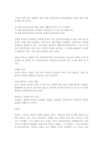 사회복지사의 역할 중 어떤 역할을 적용하여 클라이언트를 만날 것 인지, 그렇게 한 이유는 무엇인지에 대해 서술하시오-3