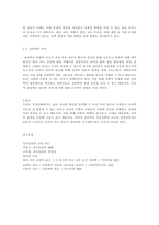  1주 1차시에서 심리학이 무엇인지에 대해 학습했습니다 심리학이 왜 필요한지, 심리학에는 어떤 분야가 있는지에 대해 정리하세요-3
