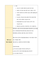 한화파워시스템 부산센터 취업, 면접 대비 비법서-3