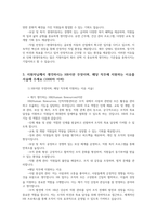 현대자동차 자소서 현대자동차 자기소개서0-5