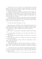 현대자동차 자소서 현대자동차 자기소개서0-6