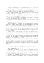 현대자동차 현대차 기아차 자소서 자기소개서ky-2