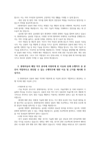현대자동차 현대차 기아차 자소서 자기소개서ky-3