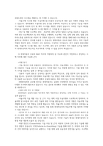 현대자동차 현대차 기아차 자소서 자기소개서ky-4