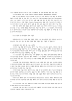현대자동차 현대차 기아차 자소서 자기소개서ky-6