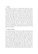 방사선사 자기소개서 - 방사선사 자소서 합격예문 방사선사 지원동기 방사선사 직무수행계획 방사선사 입사후포부 방사선사 생활신조 및 가치관 방사선사 직무 경험 및 경력사항-3