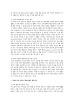 청소년기의 부적응 행동실태의 영향요인과 사회복지 실천에 대해 논술하시오-3