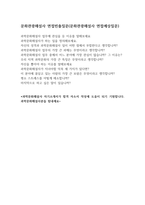 과학문화해설사:과학문화해설사 자기소개서, 이야기꾼 합격자소서 과학문화해설사 면접,과학문화해설사 자소서,과학문화해설사 자소서 지원동기 자기소개서샘플-4