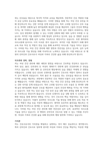 산부인과 간호사 자기소개서 2편, 면접 자료-2