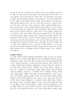 산부인과 간호사 자기소개서 2편, 면접 자료-3