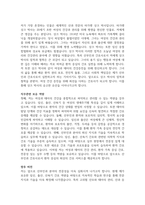 산부인과 간호사 자기소개서 2편, 면접 자료-7