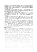 재일 교포의 지방 참정권에 대하여...-7