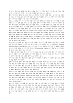 재일 교포의 지방 참정권에 대하여...-15
