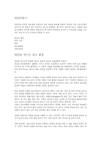 프랑스-와인만들기-1