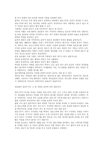 프랑스-와인만들기-2