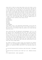 프랑스-와인만들기-3