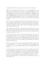 프랑스-와인만들기-4