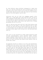 프랑스-와인만들기-5