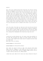 프랑스-와인만들기-6