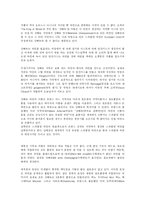 프랑스-와인만들기-7