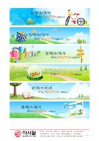 [이력서, 자기소개서]웹프로그램 신입사원 이력서-11